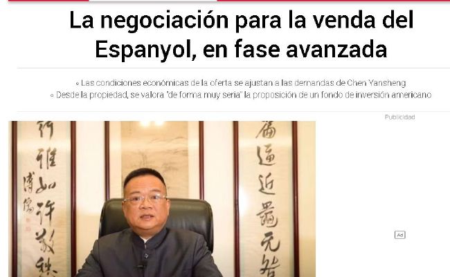 国产成人区
