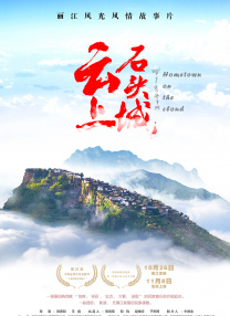 国产成人区